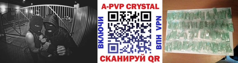 A PVP крисы CK Циолковский