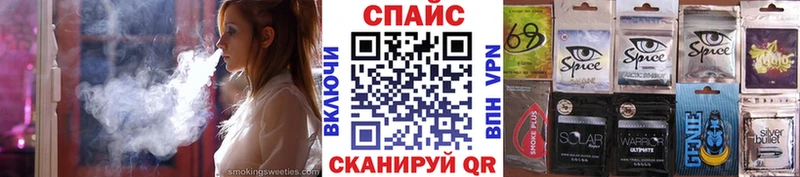 OMG как зайти  закладка  Циолковский  БУТИРАТ Butirat 