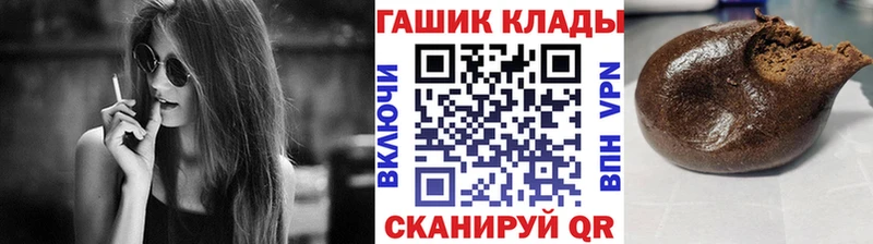 мега зеркало  Циолковский  Гашиш ice o lator 