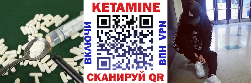 mega ТОР Циолковский КЕТАМИН ketamine