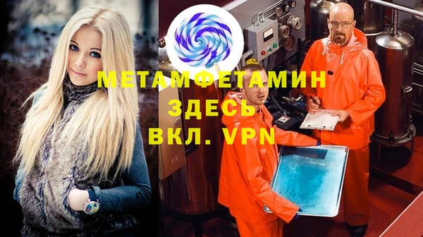 первитин Алзамай