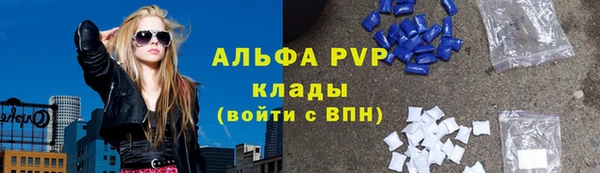 скорость Алексеевка