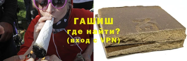 бутират Абинск