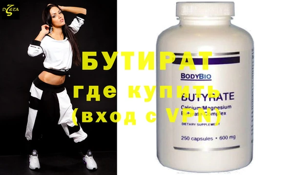 индика Абдулино
