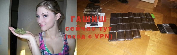 ГАЛЛЮЦИНОГЕННЫЕ ГРИБЫ Михайловка