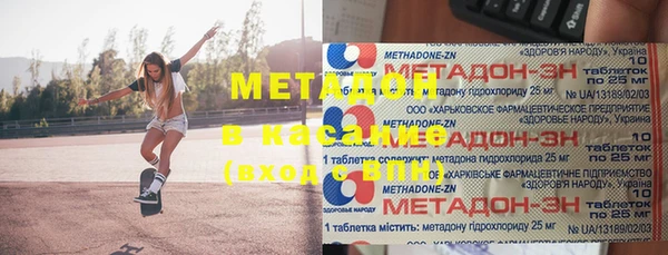ГАЛЛЮЦИНОГЕННЫЕ ГРИБЫ Михайловка