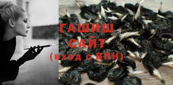 ГАЛЛЮЦИНОГЕННЫЕ ГРИБЫ Михайловка