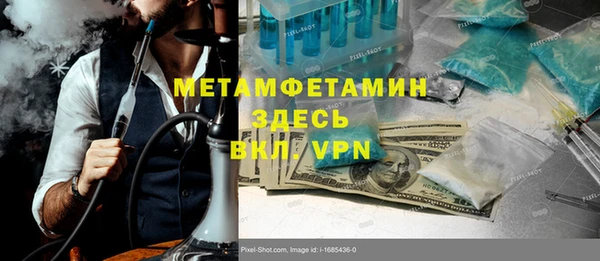 первитин Алзамай