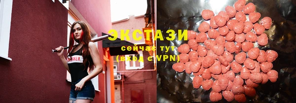 бутират Абинск