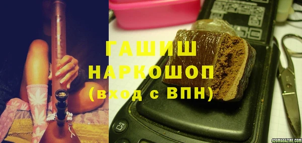кокаин перу Абаза