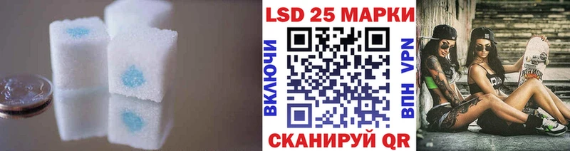 LSD-25 экстази ecstasy  дарнет шоп  Циолковский 
