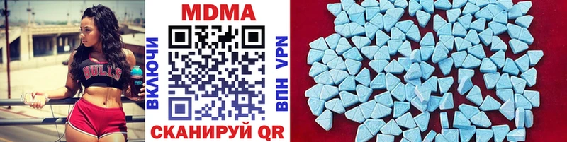 MDMA молли  Циолковский 