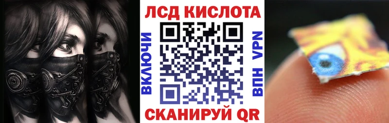 купить наркотики сайты Циолковский Марки NBOMe 1500мкг