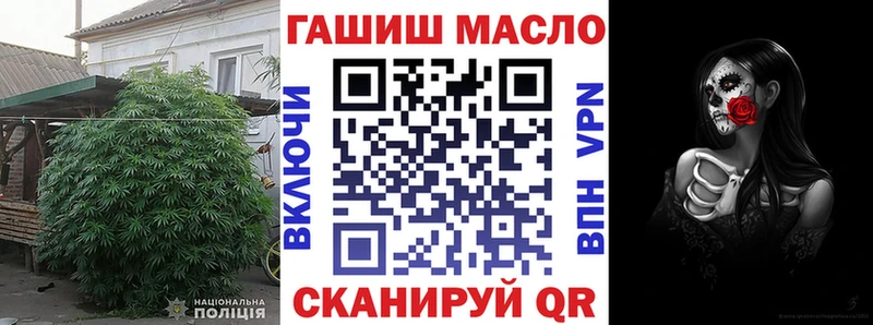 ТГК вейп с тгк  сайты даркнета состав  Циолковский  OMG онион 