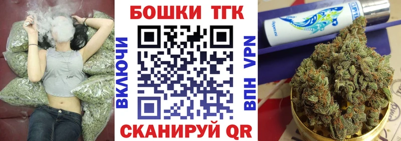 мега сайт  Циолковский  Бошки марихуана LSD WEED  купить  цена 